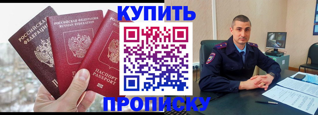 регистрация в Липецкая области